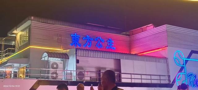 “东方公主”号——《泰国散记》