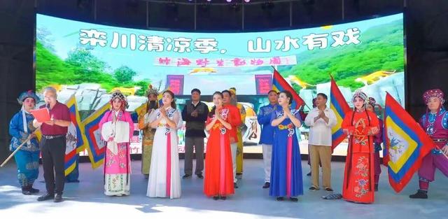 “花式”引客，火爆出圈！21℃的夏天收官，栾川文旅精彩不停
