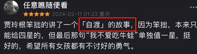 “消失”一年后，43岁的贾玲官宣喜讯，全网恭喜，终于等到这一天