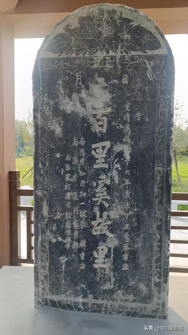 百里奚公园初具规模