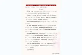 七年级下册语文，开学第一次月考失分重灾区【阅读理解】专练20篇图片