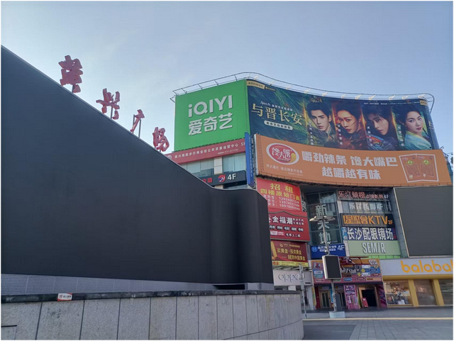 长沙人民西路的行人便道“坑坑洼洼”