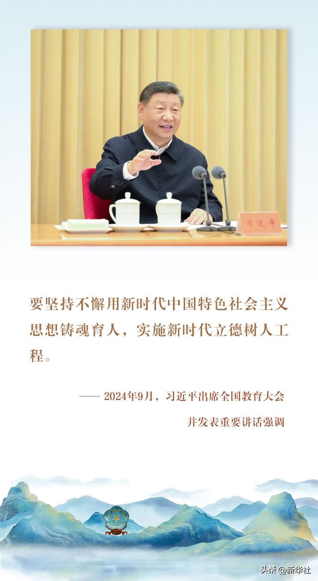 镜观·回响｜以文化人 以文育人