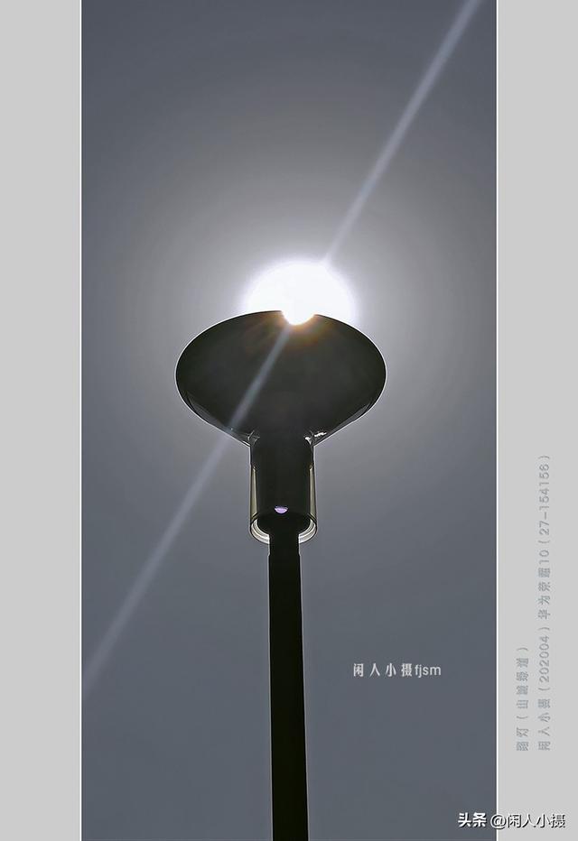 聊手机摄影（85）手机摄影用光入门须掌握	，极具表现力的逆光摄影