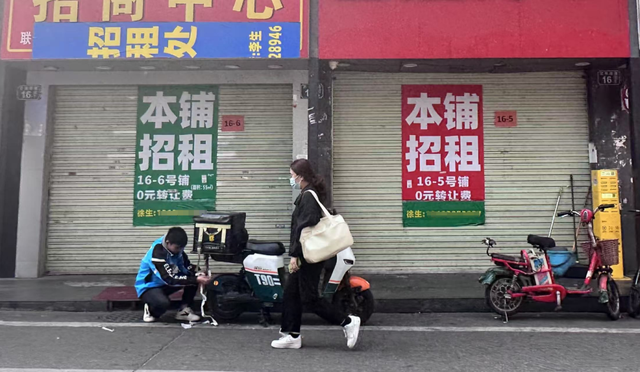 李稻葵谈社保新规影响