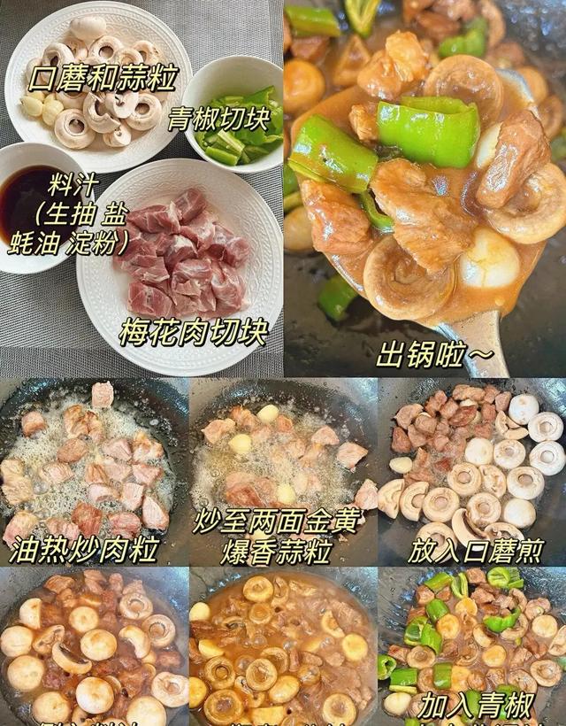 吃一斤它等于吃10只鸡，一降血脂、二降血糖、三降胆固醇	，别不懂