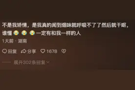原来二手烟的危害这么大，网友：我爷抽烟，得肺癌的却是我奶奶！图片