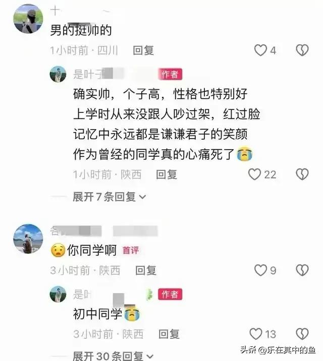 新郎跳河后续：当天争吵激烈，最后一句话曝光	，男方家属要追责