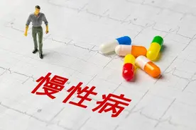 2025年门诊特殊病报销包括哪些疾病？参保人员必看最新政策解析图片