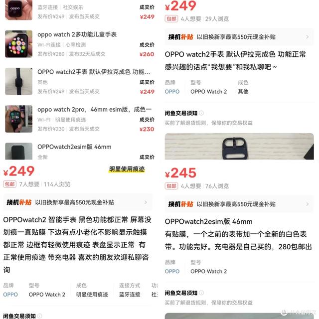 公认表皇！从1999到200多 双芯片 + eSIM + 全功能NFC，独立GPS