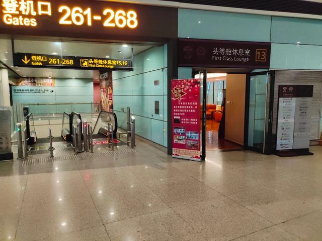 京津沪机场免费过夜攻略：如何不花钱还睡得好