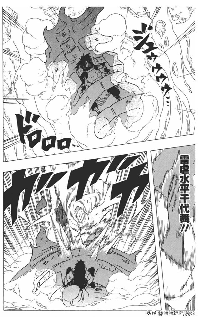 【火影忍者】漫画赏析—卷之563.五影集结…！