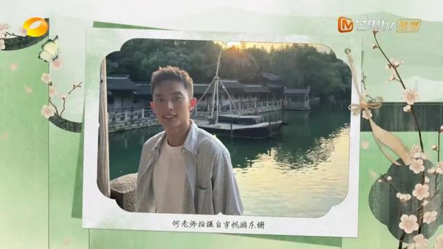 15年后，东栅，你变了吗？