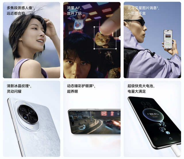 华为官宣礼遇活动，Nova14系列终于降价了