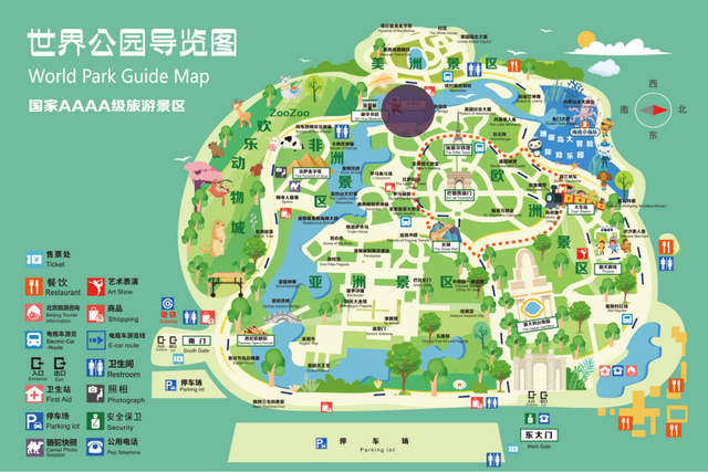 “丰”游记 | 一份攻略，玩转“京彩”！
