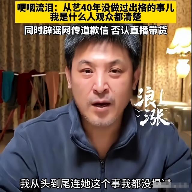 闫学晶风波终于落幕，6个男人惨遭牵连，儿媳与继女最不好过