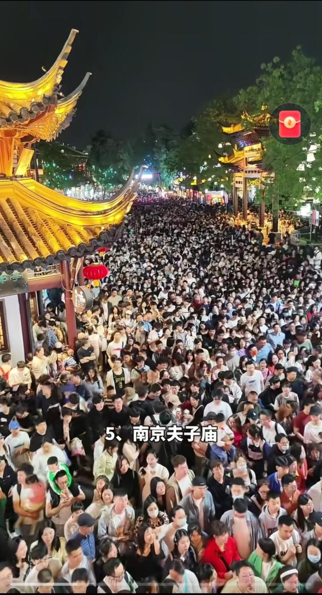 非要黄金周去看人头？等到退休不行吗？