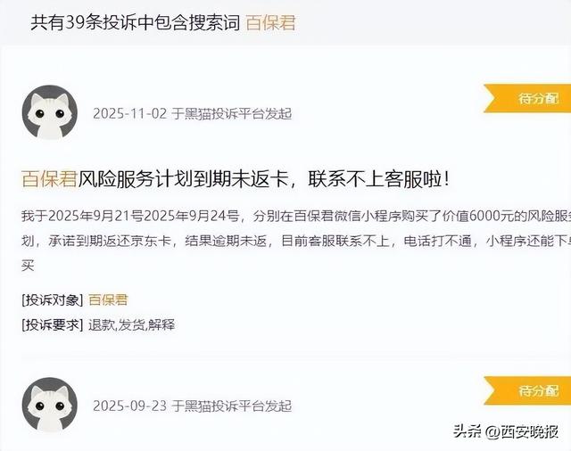 突然爆雷！人去屋空，电话停机，不少人慌了：刚付了钱