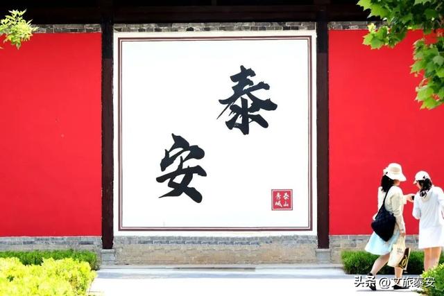 精彩演艺+国风古韵+非遗皮影+特色美食……被泰安这个免费景区硬控3小时！
