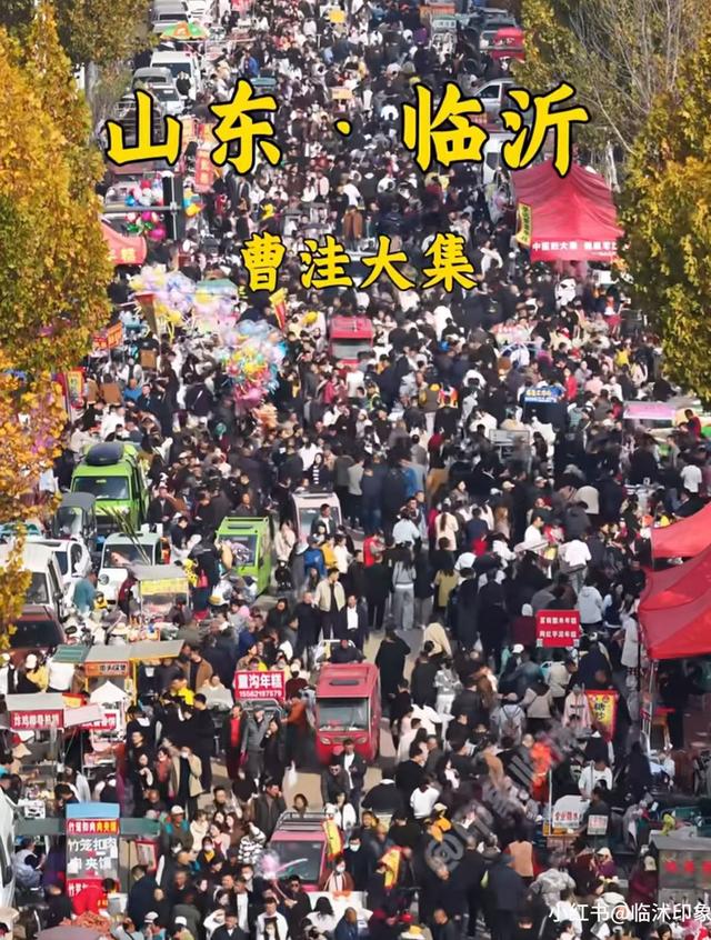 来看看！被央媒、知名媒体报道，众多名人网红打卡的临沂有哪些宝藏！