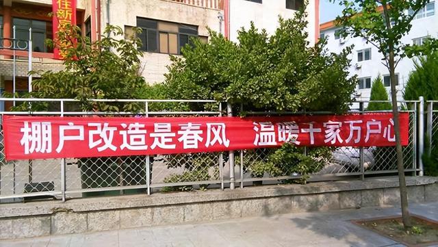 “全面拆迁”来了？已明确，2025年开始，这两类房子或通通拆迁