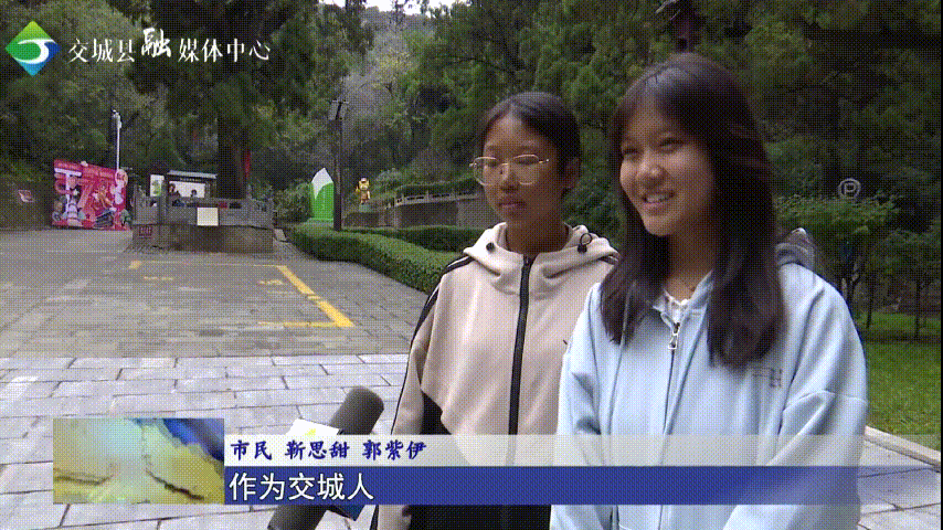 交城：千年古刹迎宾客 满径秋香醉游人