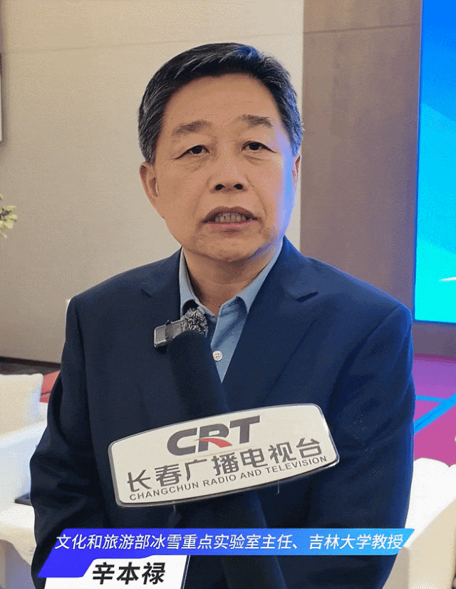 汇聚智慧力量 共绘文旅新篇