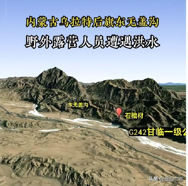 13人露营遇难后续！身份曝光，幸存女孩痛哭：有2次机会不听劝！