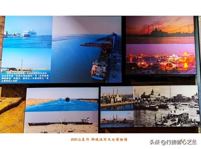 山东行游影记（283）—聊城中国运河文化博物馆（十六）