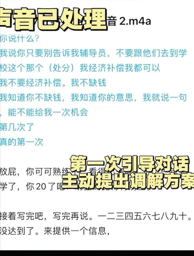 杨某媛事件迎来反转？美女律师公开力挺杨某媛，提出4点疑问