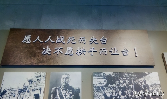 “台湾永远不可能回归中国”！她刚说完没两天，就意外被吊臂砸死