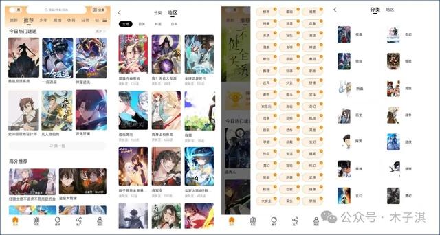 几个爱不释手的小众App！免费好用！