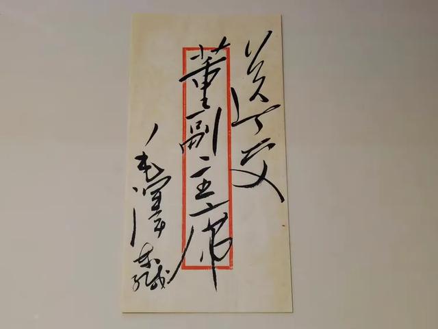 六盘山红军长征纪念馆