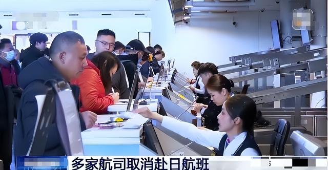 大批中国人依然去日本旅游，日媒追问时，他们的回答太扎心了