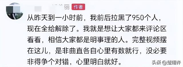 女子开车碾压草场后续：扬言撞死牧民，真实身份被扒	，公司被牵连