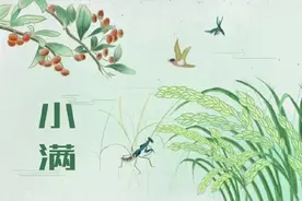 小满｜万物始茂，盈而未满图片