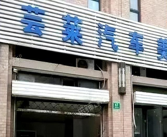 发现一个奇怪现象：新能源没“干掉”油车！却“干掉”了汽修厂？