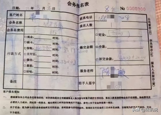 判了，无期！敛财3.8亿，伪装了7年的励志网红，最终还是露馅了