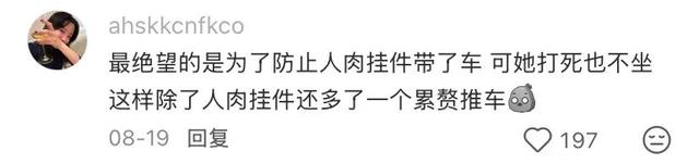 地理冷知识—带孩子出国游