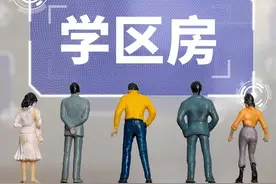 如何应对“六年一学位”政策？购房家长必读避坑指南图片