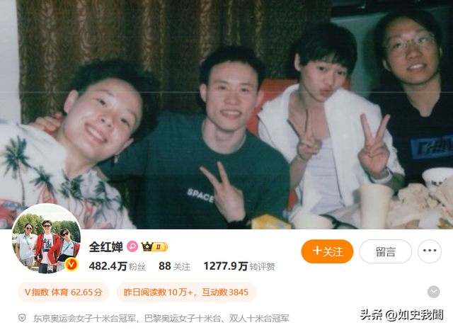 全红婵正式回归亮相！身材高挑颜值抢眼，留长发后判若两人