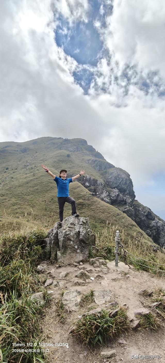 龙岩黄连盂徒步登山