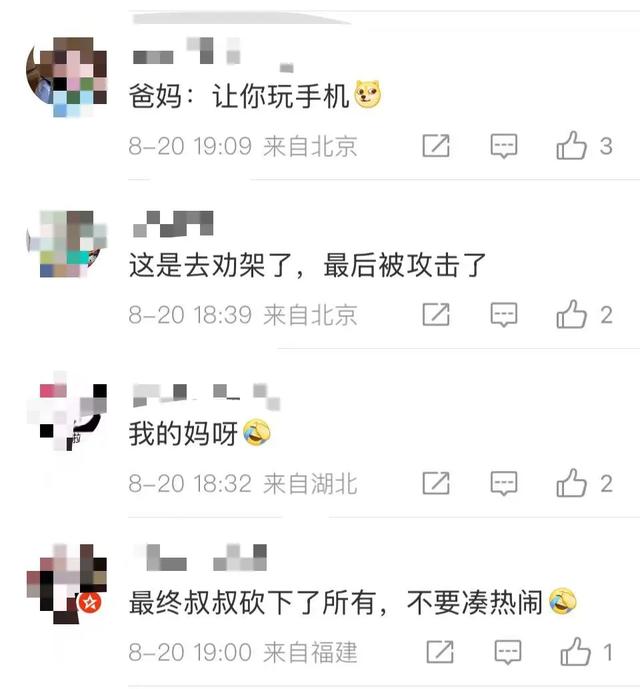 安徽一男子走路玩手机，一脚踩中互相打斗的竹叶青和五步蛇！脚被竹叶青咬两口，五步蛇咬一口