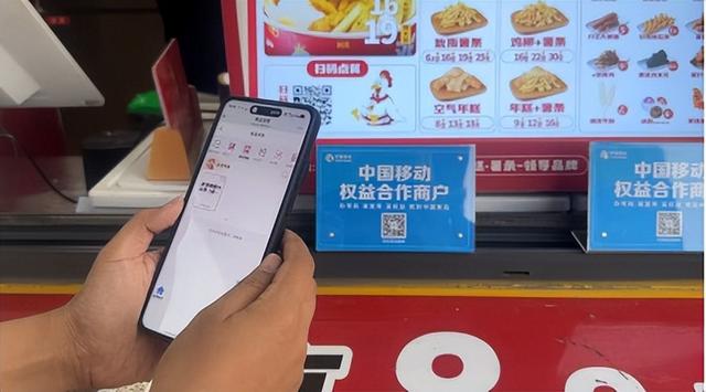 名字变了，内涵满了！移动服务厅“变身”数字生活入口