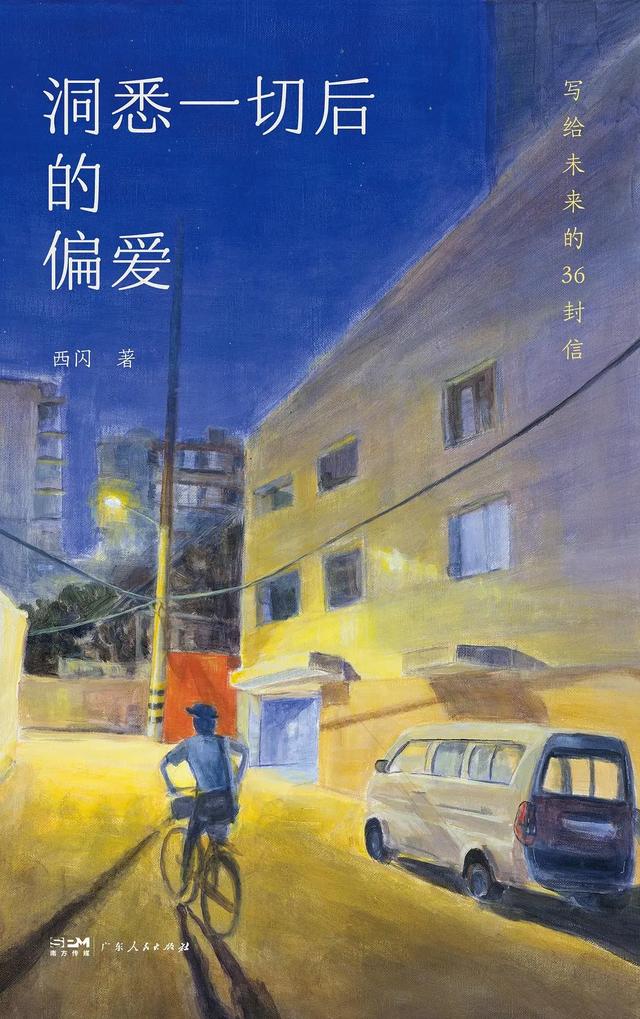 不要温和地走入AI时代:一封写给青少年的书信