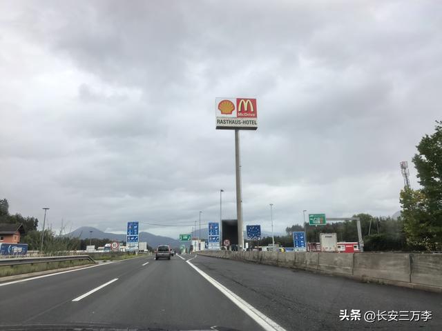 欧洲行第4天：游国王湖，夜宿奥地利萨尔斯堡