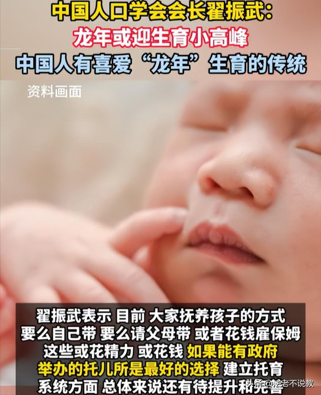 打脸了？2015年专家预测：一旦开放二胎，中国新生人口将会激增