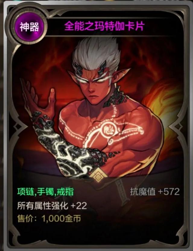 DNF手游重磅更新，22属强卡只能竞拍获得，全新毕业武器属性曝光