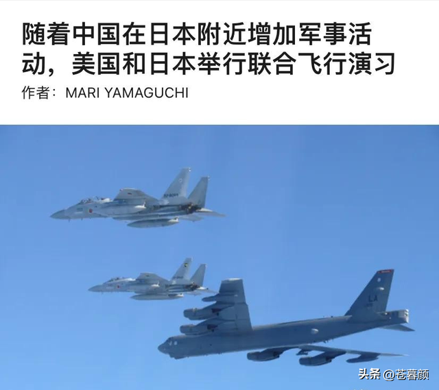 日本72枚导弹“偷袭”辽宁舰？高市早苗玩砸了，现在她骑虎难下！