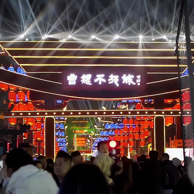 许昌的夜，有点东西~